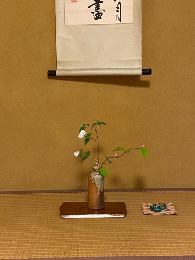 小京都の宿 へうたん Nishio Екстер'єр фото